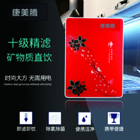 直飲機(jī)