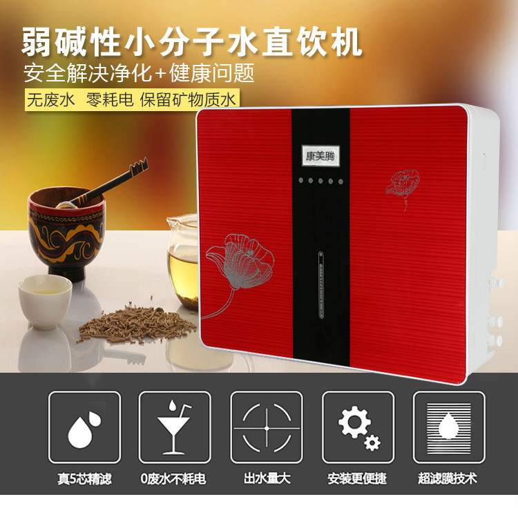 康美騰：購(gòu)買凈水器，除了關(guān)注品牌外，凈水器功能和服務(wù)也非常重要