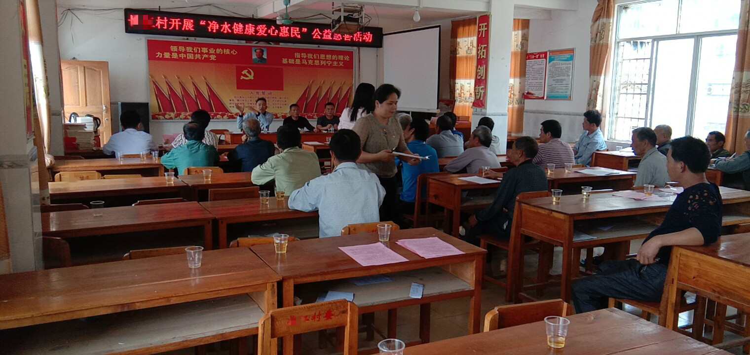 康美騰凈水器惠民活動(dòng)開展啟動(dòng)