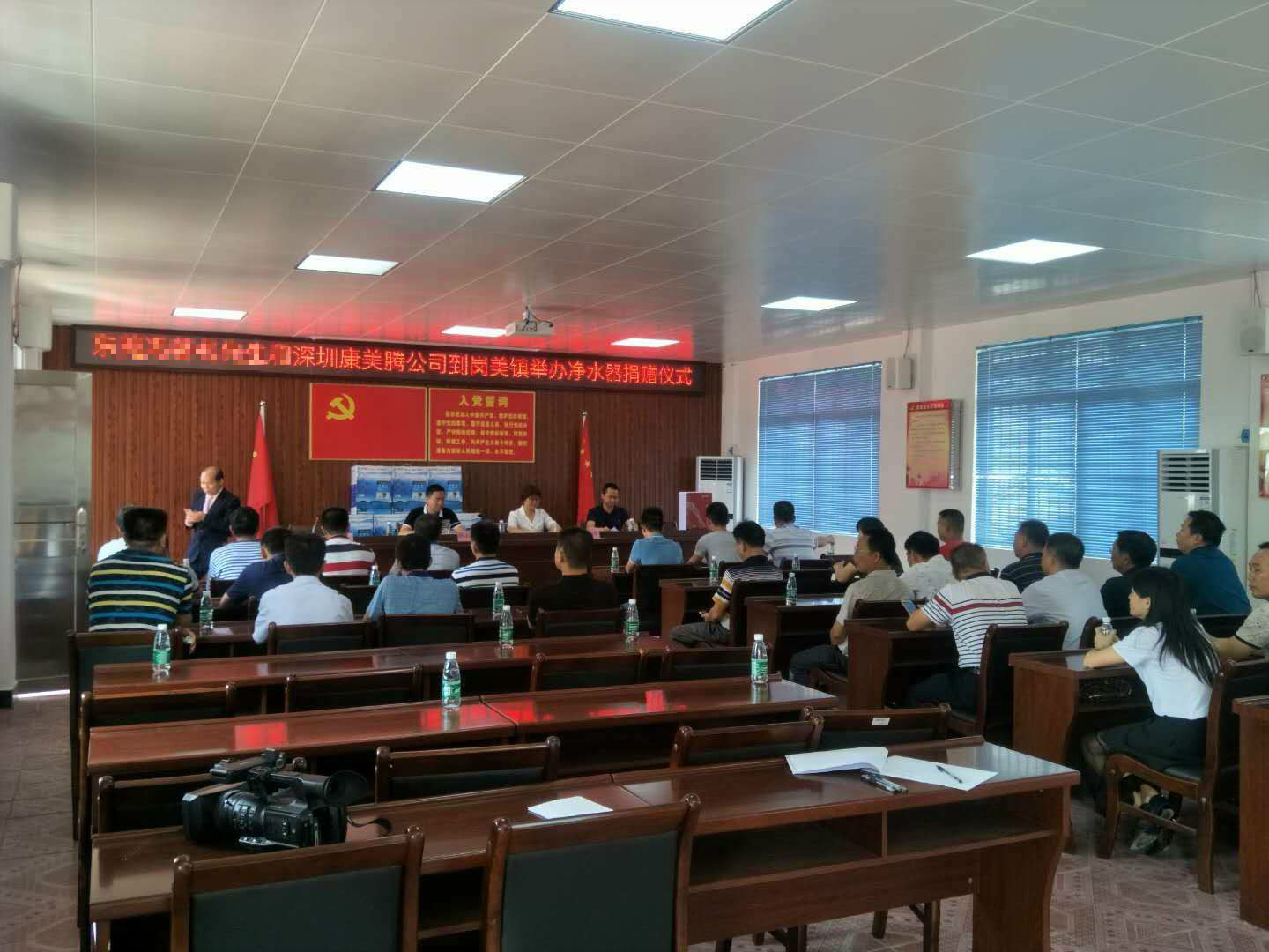 深圳市康美騰科技有限公司致力于讓老百姓喝上干凈健康的飲用好水